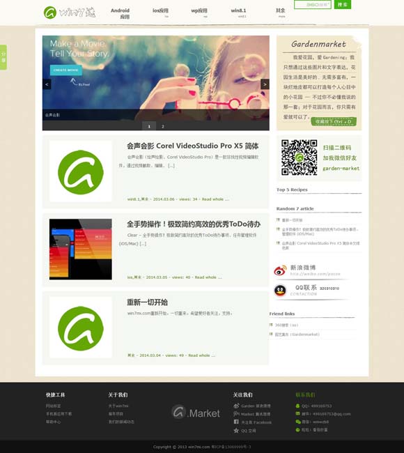 [󰶴һ202450]